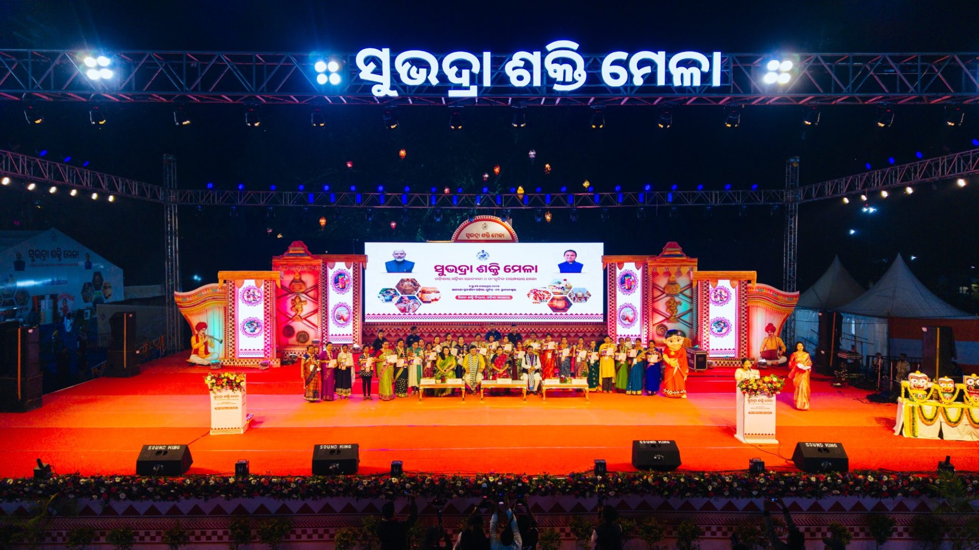 The Grand Subhadra Shakti Mela