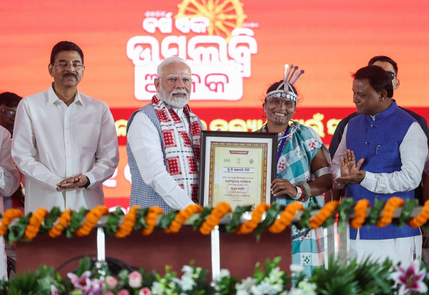 Kusuma Kanhar
